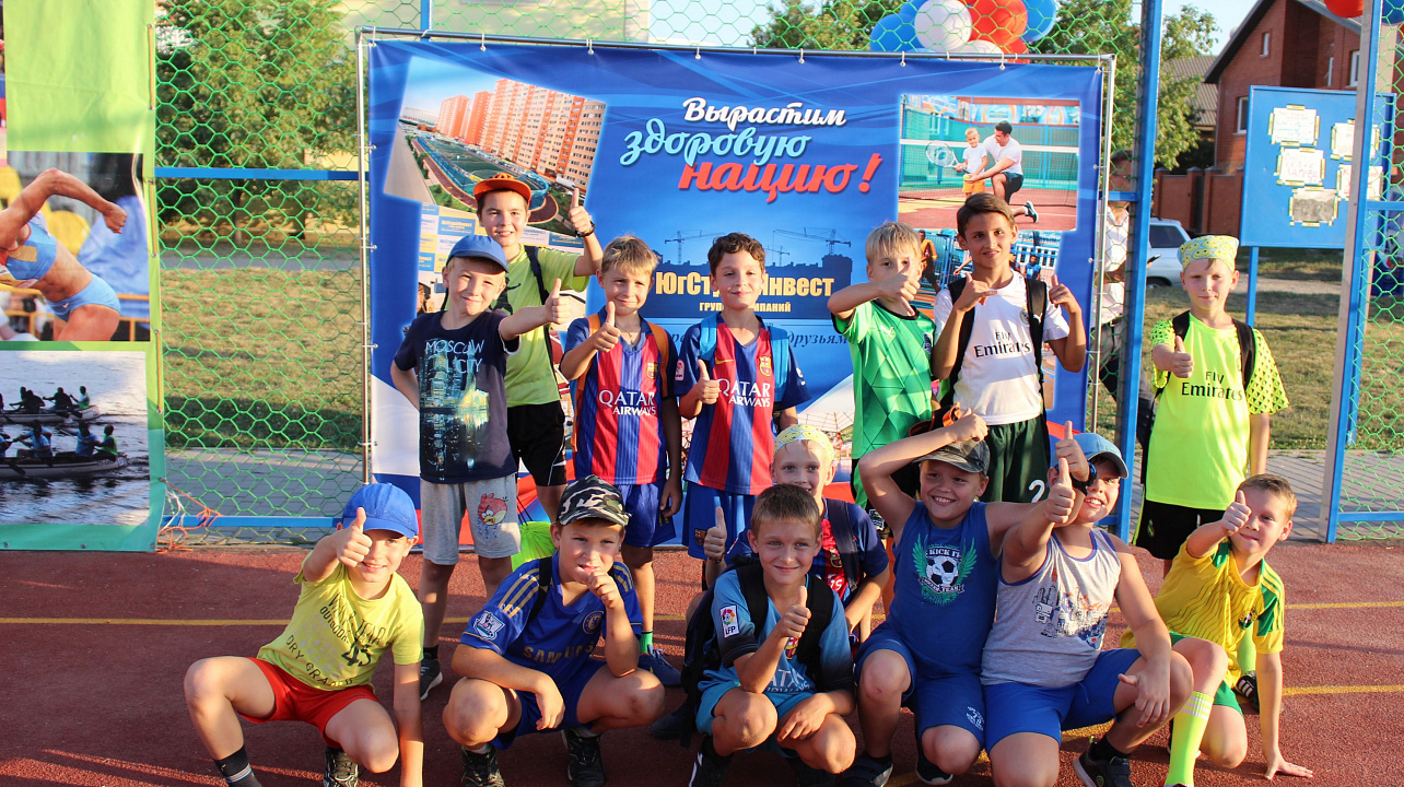 Спортивные каникулы