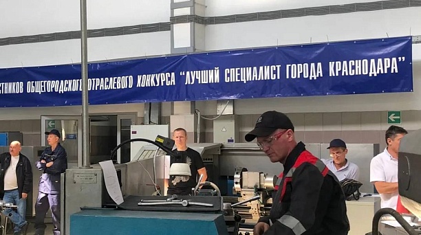 Евгений Наумов поздравил с 85-летием коллектив и выпускников краснодарского машиностроительного колледжа