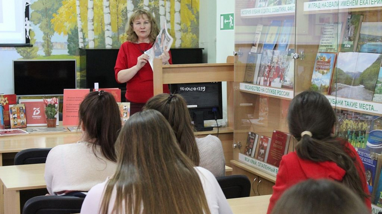 В библиотеке им. Н. К. Крупской прошел День информации