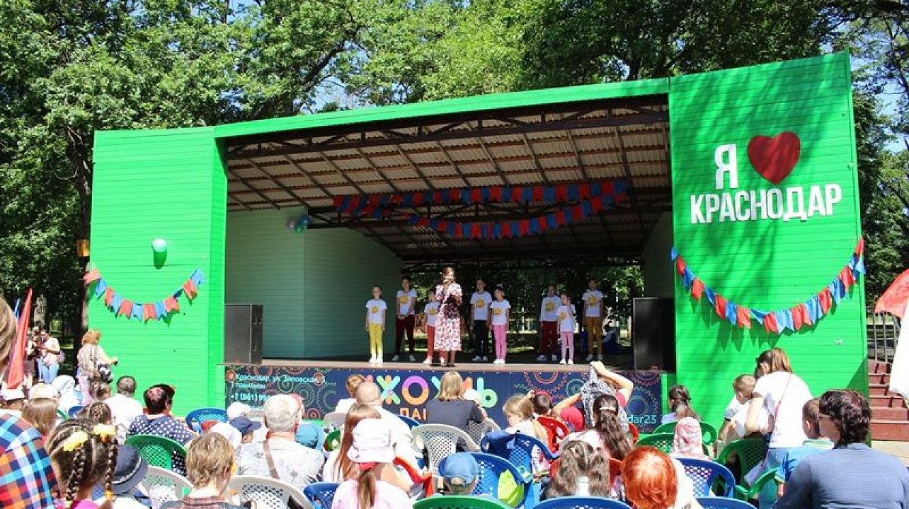 Праздник счастливого детства