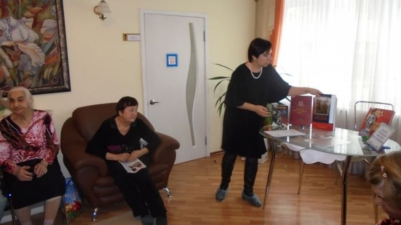 Сотрудники библиотеки им. В. В. Маяковского посетили центр социального обслуживания населения Западного округа