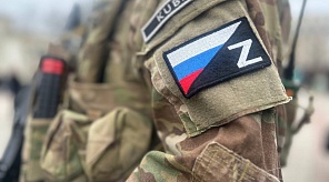 Краснодарцы получат 3 миллиона рублей при заключении контракта до 30 сентября 2025 года
