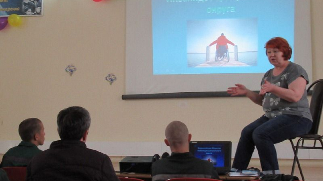 Председатель «ВОИ» Центрального округа Татьяна Великая провела «Час доброты» для несовершеннолетних заключенных