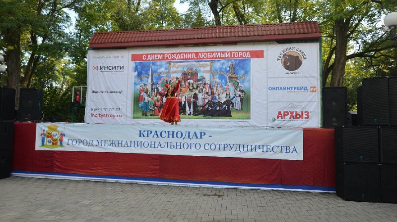 Национально-культурные объединения отметили День города Краснодара, объединившись в традиционном «Хороводе Дружбы».jpg