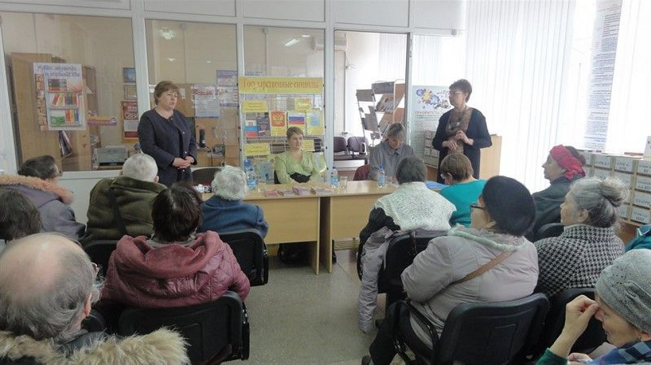 Публичный центр правовой информации провел обучающий семинар для старшего поколения.jpg