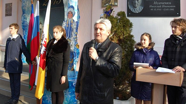 Именем Ветерана Великой отечественной войны названа школа в Краснодаре