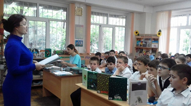 Сотрудники библиотеки Западного округа провели для юных читателей литературно-экологический праздник