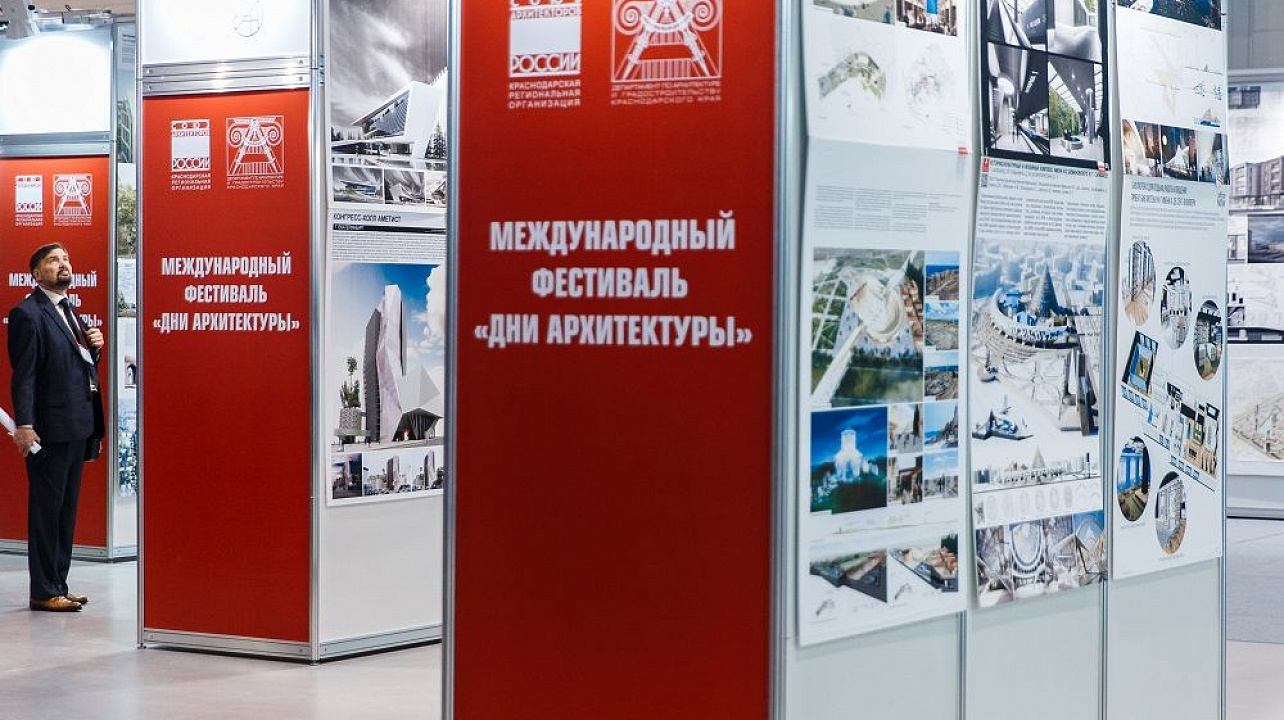 Фото: Даниил Коноплев