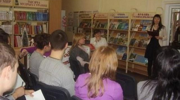 Отец в жизни ребенка