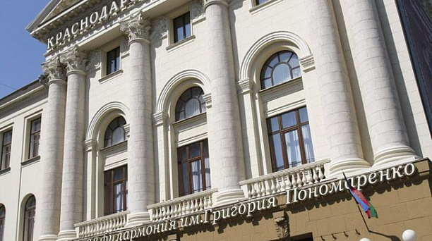 В Краснодарской филармонии наградили заслуженных горожан