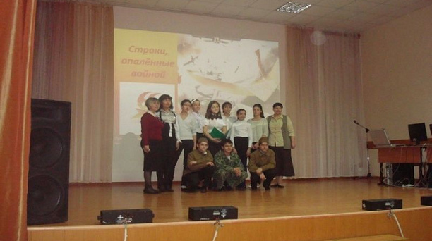 В школе № 6 прошел конкурс стихов «Строки, опаленные войной»