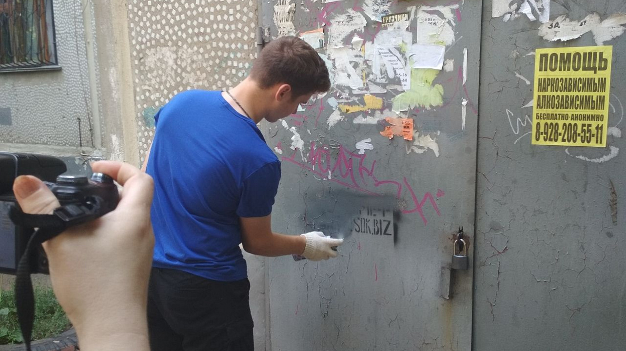 Краснодар - без наркотиков