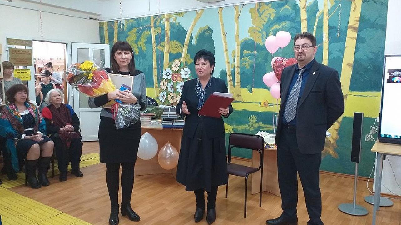 Библиотека им. В. Маяковского отметила 65-летие со дня образования