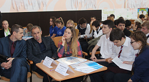 В Карасунском округе прошел молодежный форум, посвященный Году экологии