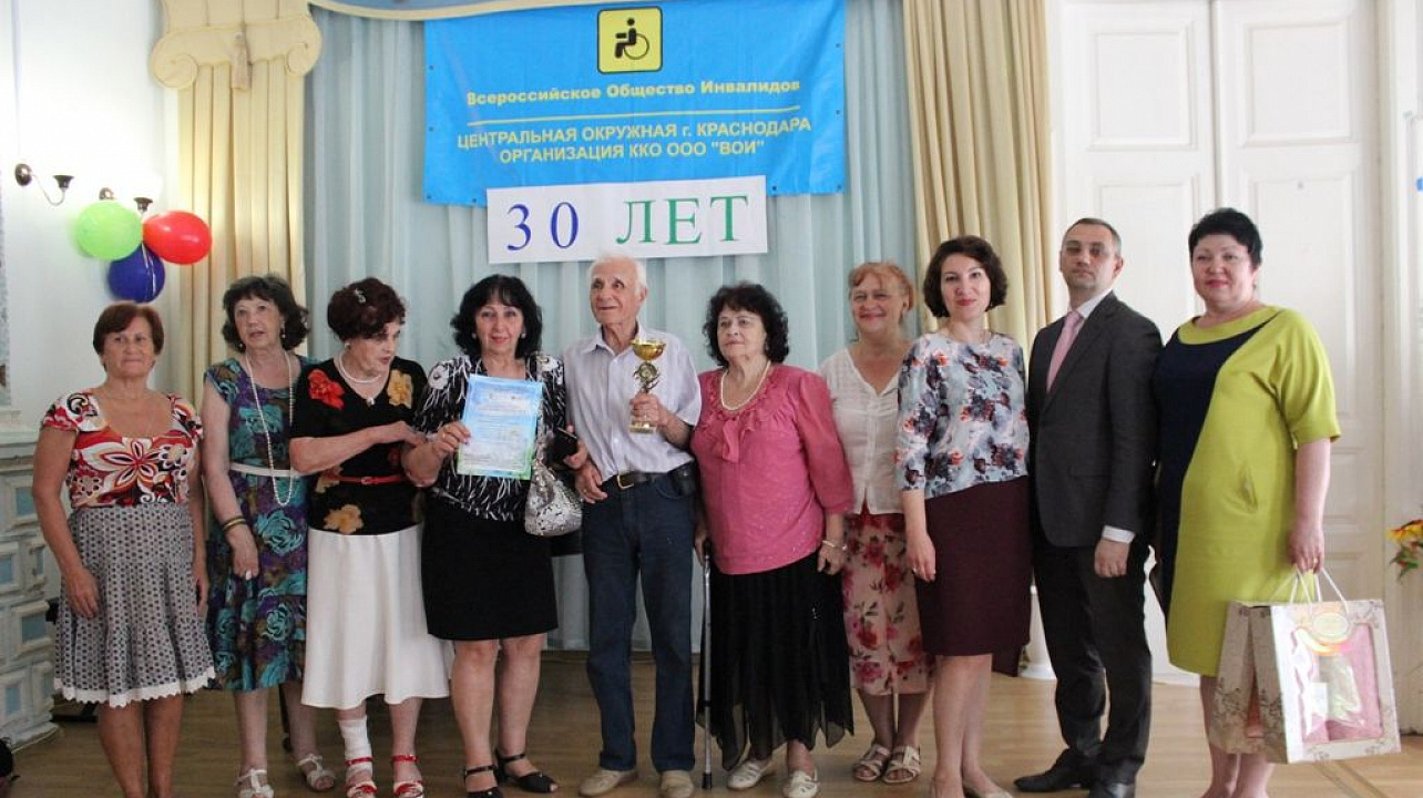 «ВОИ» Центрального округа 30 лет