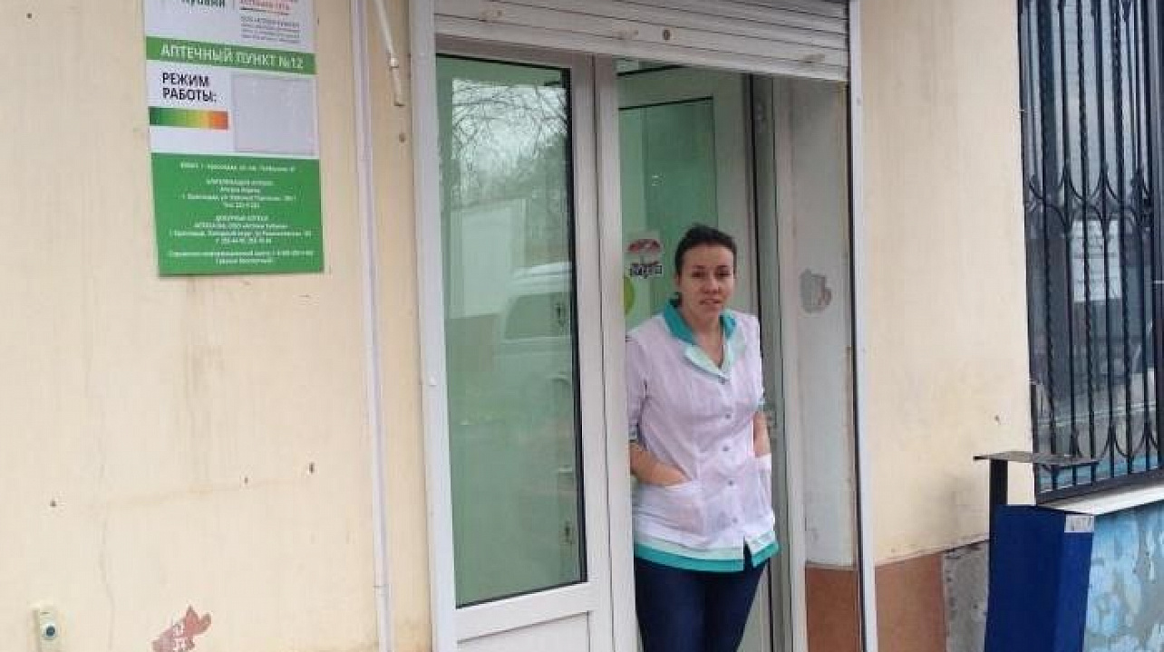 В Славянском микрорайоне открыли аптечный пункт для льготных категорий граждан