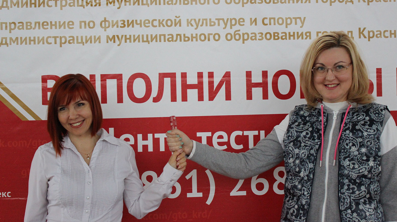 Сотрудники ПАО «МТС» выполнят нормативы ГТО