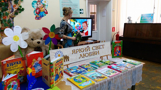 В Западном округе воспитанники детского сада посетили библиотеку им. И. С. Тургенева