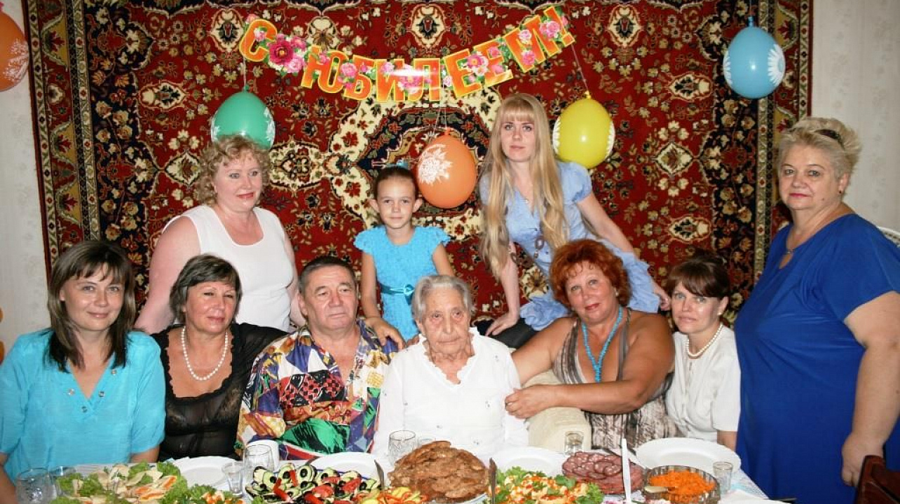С юбилеем!
