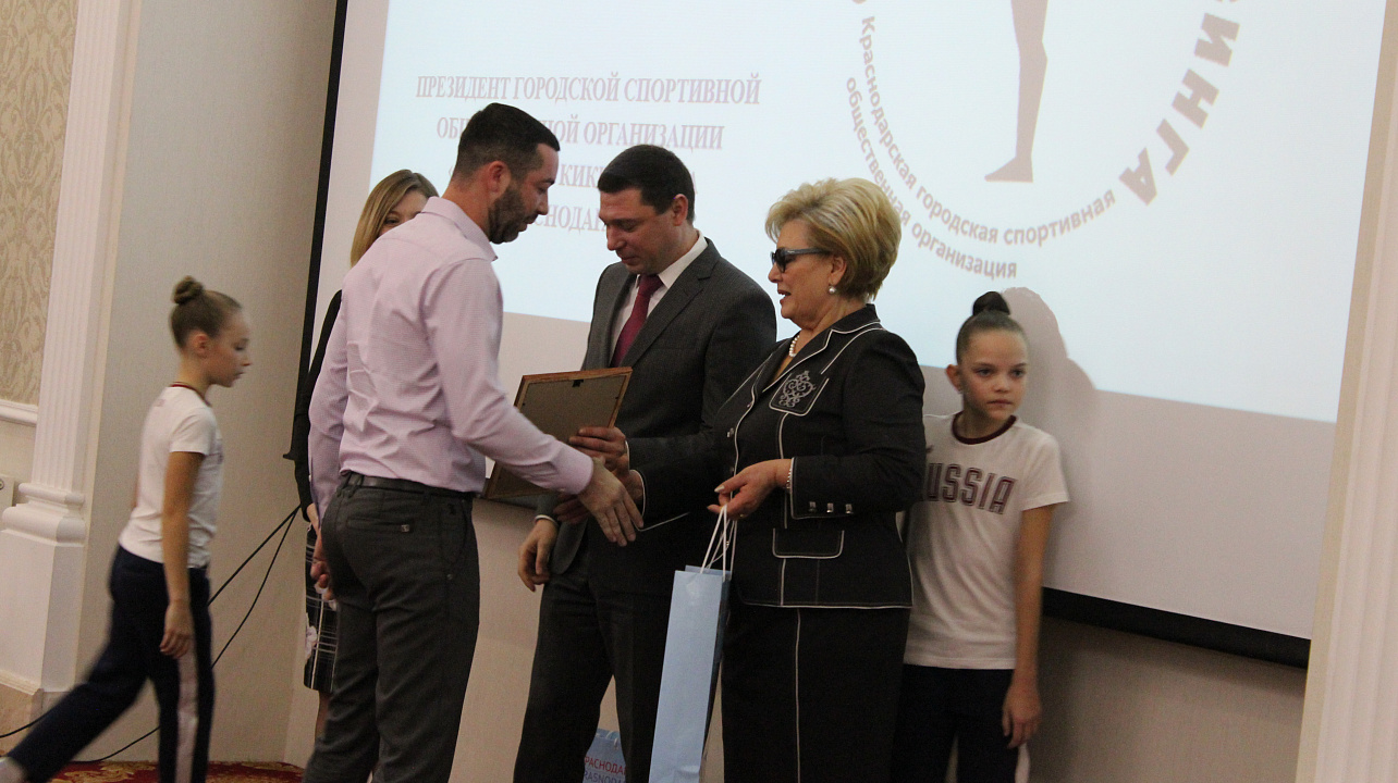 Спортивные итоги года подвели в Краснодаре. Атлетов и тренеров поблагодарил за достижения и поздравил с наступающим 2018 годом мэр Евгений Первышов. Часть 2.