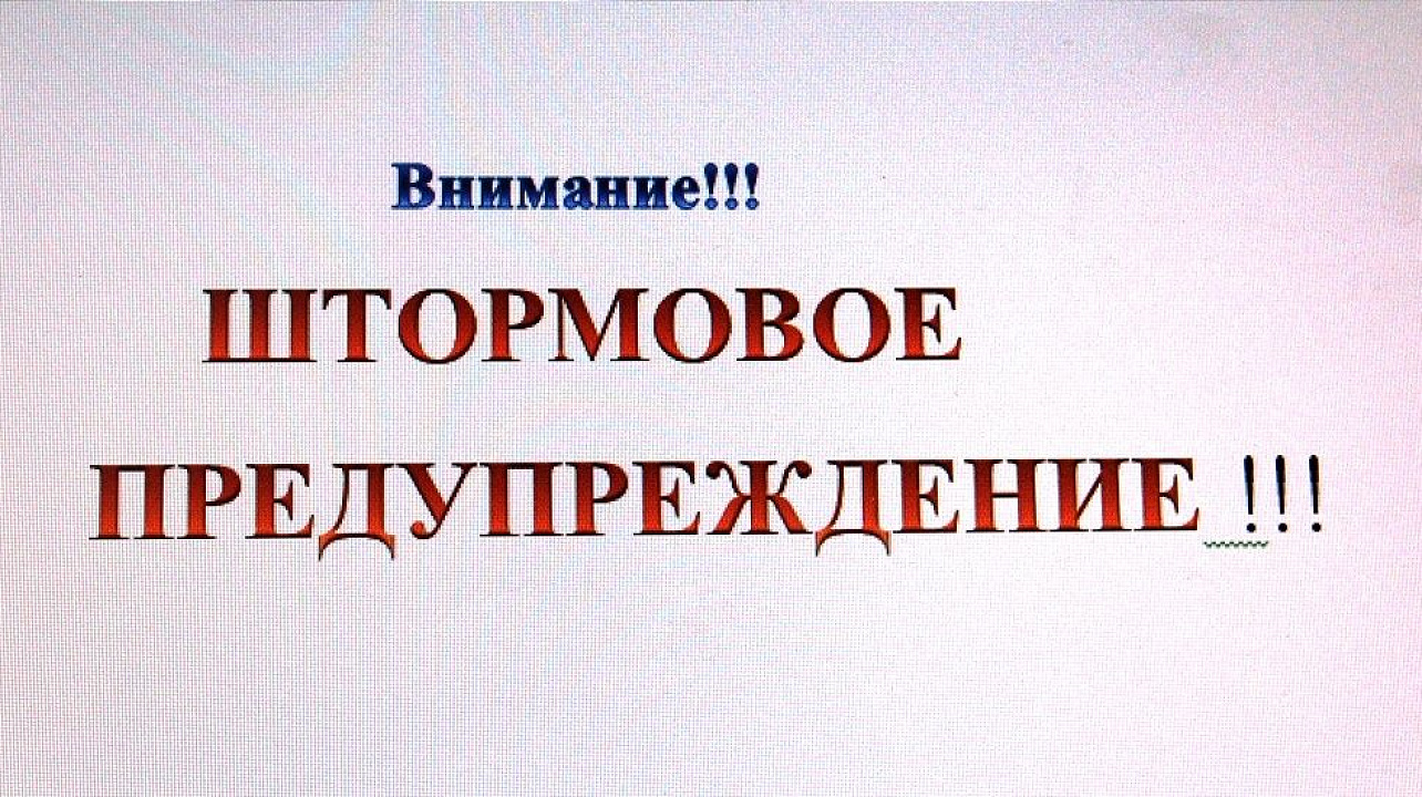 Администрация Западного округа информирует