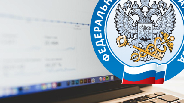 Инспекция ФНС России № 2 по г. Краснодару информирует о сервисе оценки юридических лиц доступен в ЛК