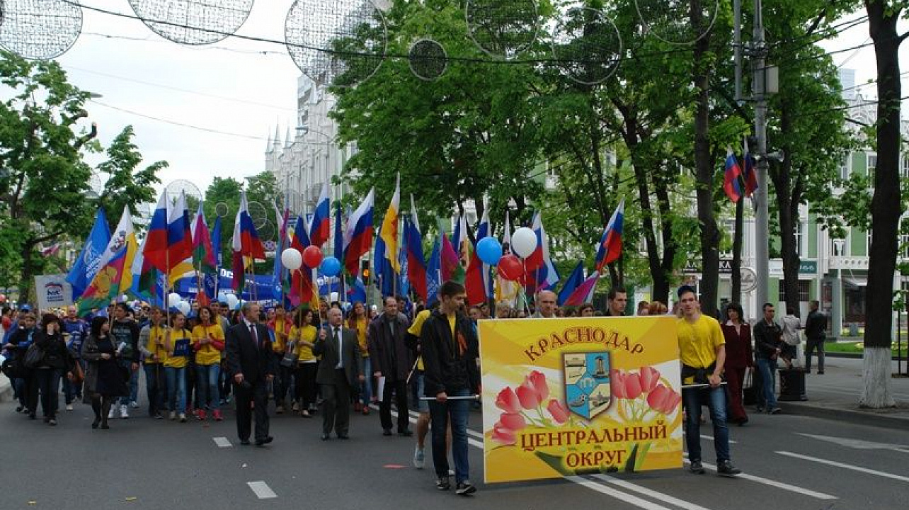 Жители Центрального округа приняли участие в первомайском шествии