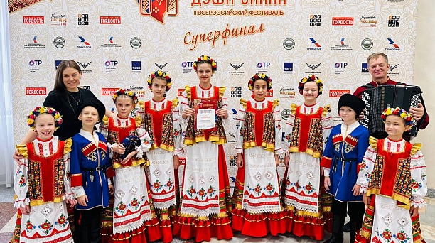 Ансамбль народной песни «Задорушка» детской школы искусств им. Г.Ф.Пономренко завоевал диплом лауреата 2 степени Суперфинала II Всероссийского фестиваля «Душа баяна»
