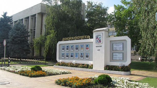 На Доске почета Центрального округа – новые лица