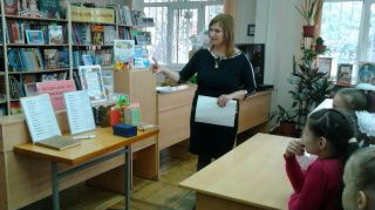 В библиотеке Западного округа прошел библиотечный урок «Плавание по книжному морю»