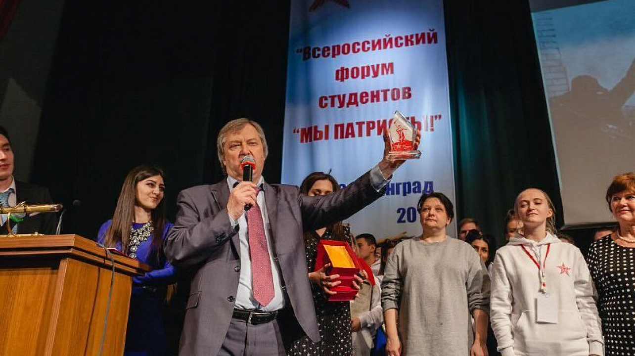 Студенты КубГМУ приняли участие в Первом всероссийском патриотическом форуме для обучающихся медицине и фармации «Мы патриоты!»