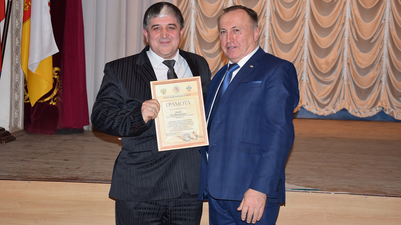 В Краснодаре состоялось мероприятие, посвящённое 97-летию со дня образования Дагестанской автономной республики (6).JPG