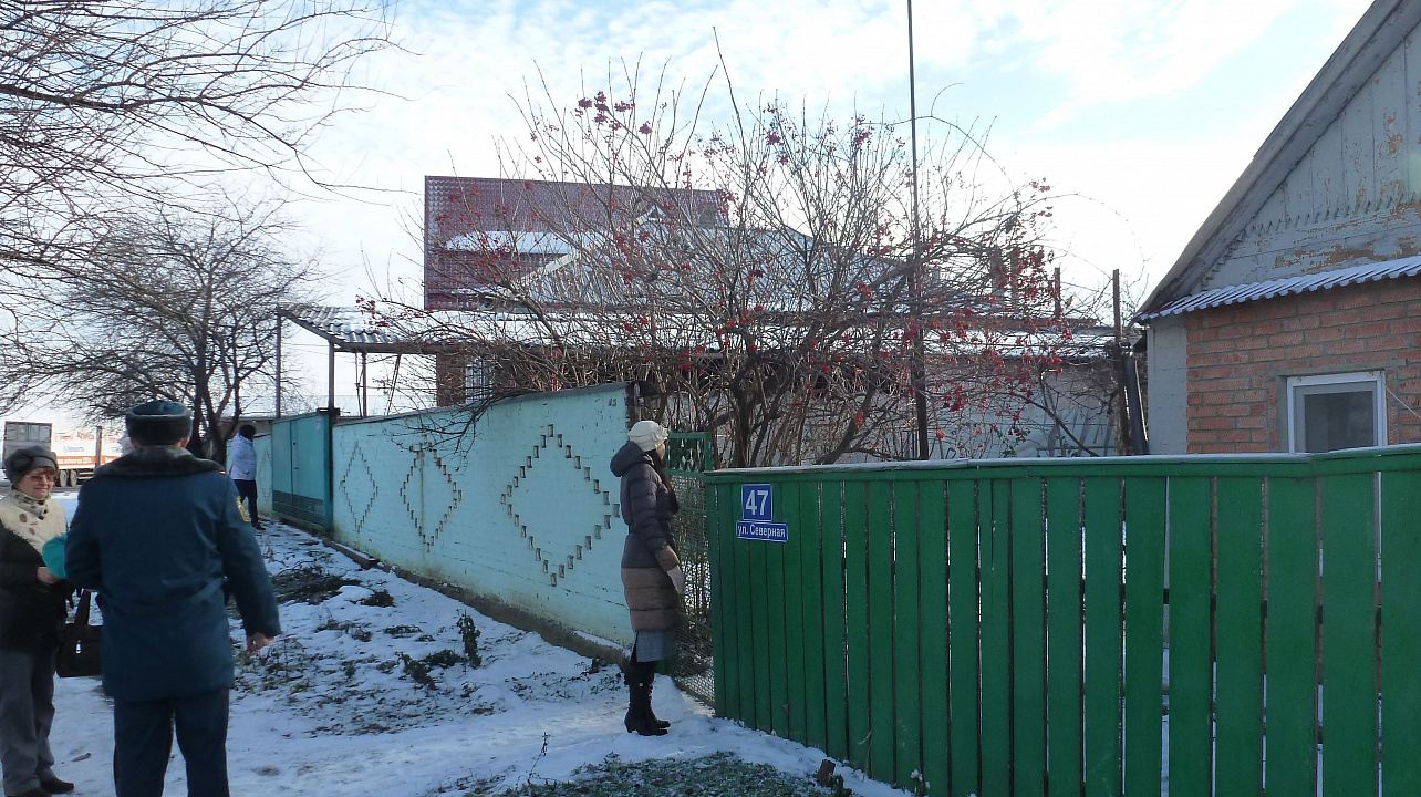 рабочая группа