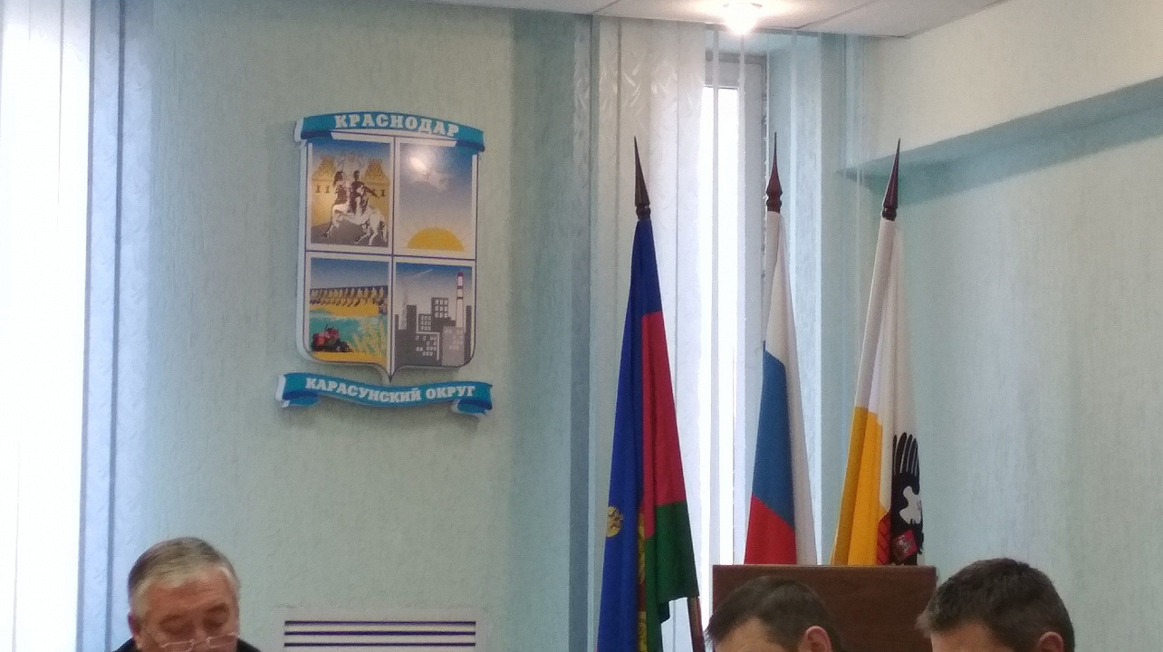 В администрации Карасунского внутригородского округа состоялось заседание Совета общественных организаций при главе администрации Карасунского округа