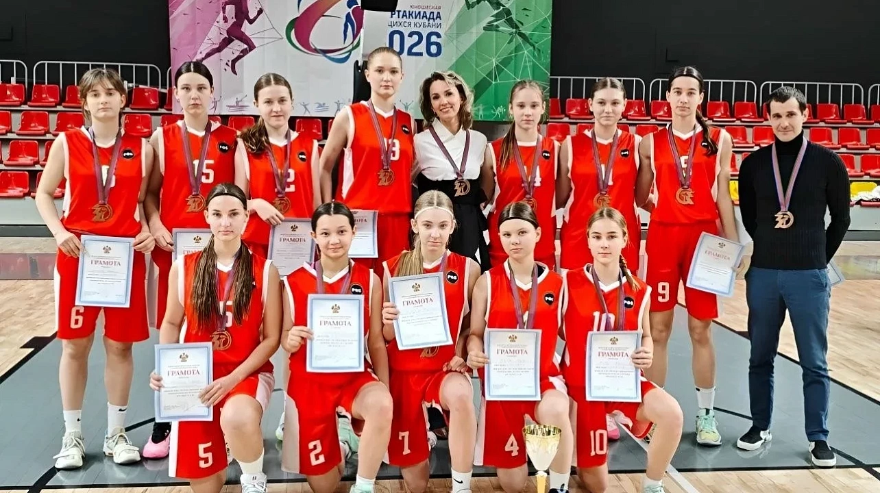 Фото: Департамент по физической культуре и спорту