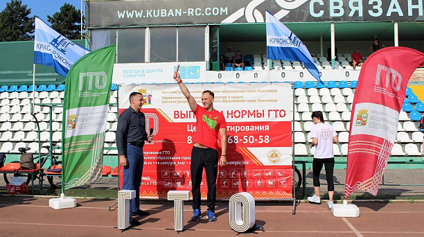 Краснодарэконефть присоединился к движению ГТО