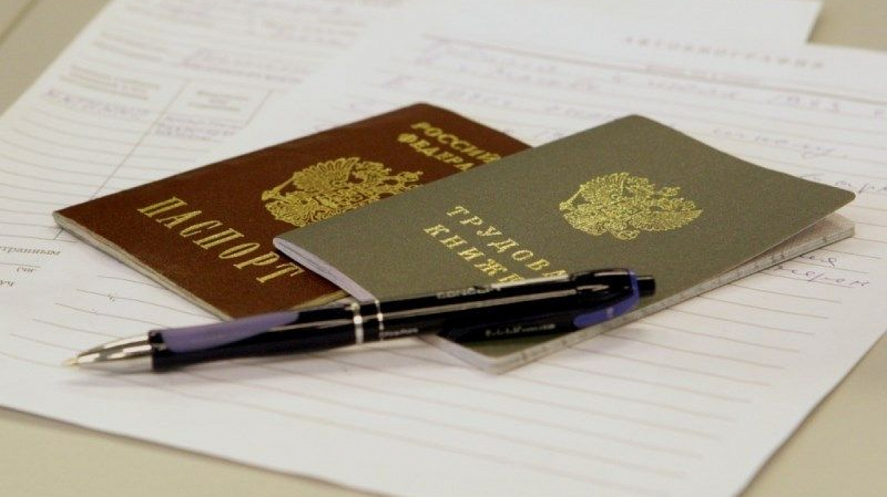 Приглашаем организации к участию в мониторинге потребности в кадрах