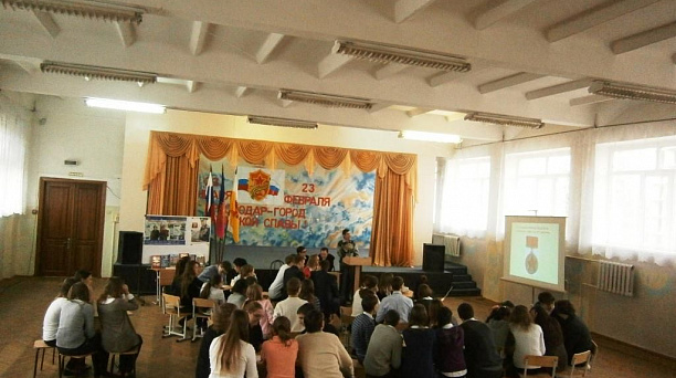 Викторина «Во славу Отечества» прошла в прикубанской школе №71