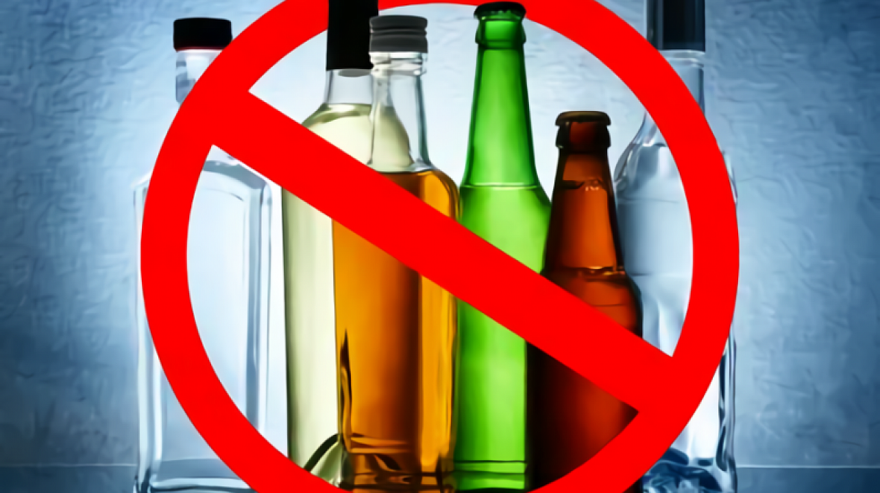 Контроль за соблюдением законодательства в сфере розничной продажи алкогольной продукции и безалкогольных тонизирующих напитков.png