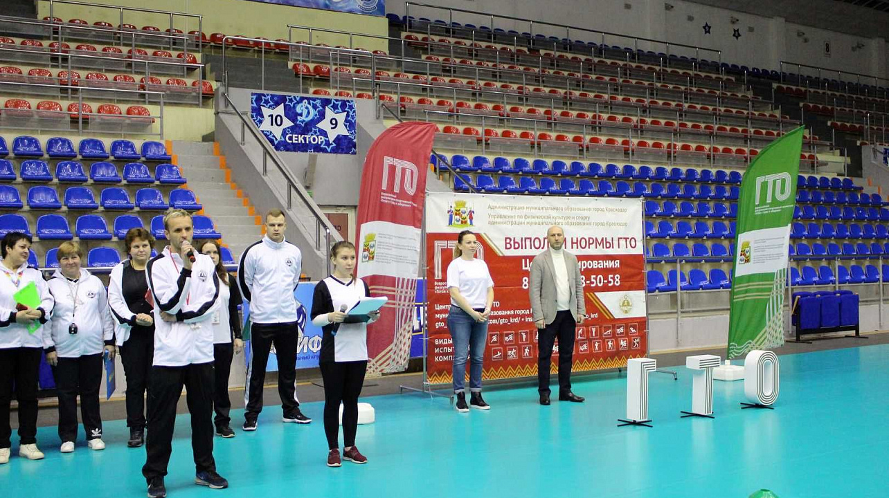 Краснодарцы семейно выполнили нормативы ГТО