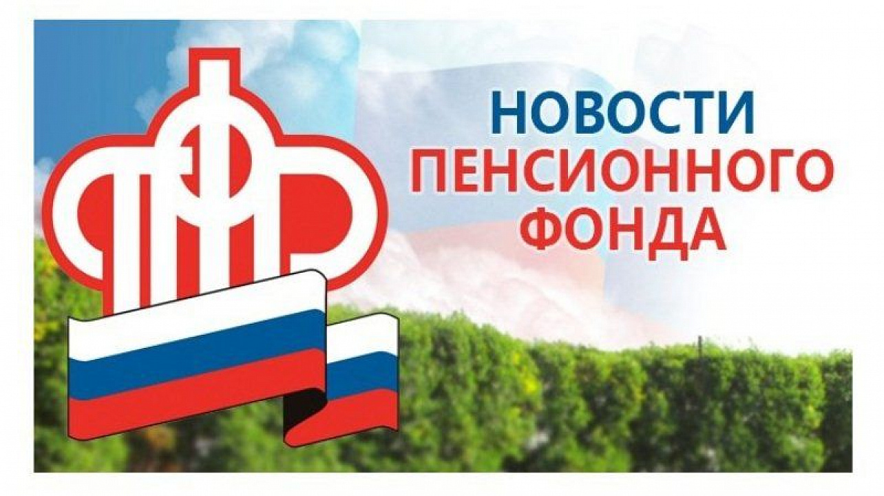 Выплата пенсии в новогодние праздники