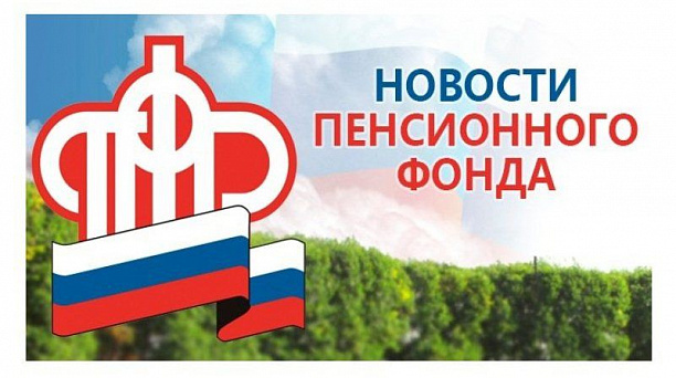 Выплата пенсии в новогодние праздники