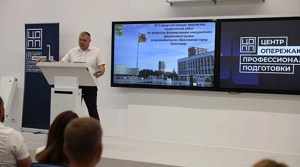 Итоги XV городского конкурса творческих студенческих работ 
