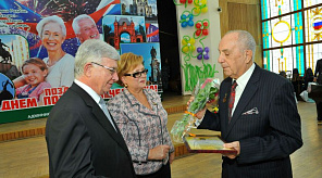 В Краснодаре отметили международный день пожилых людей