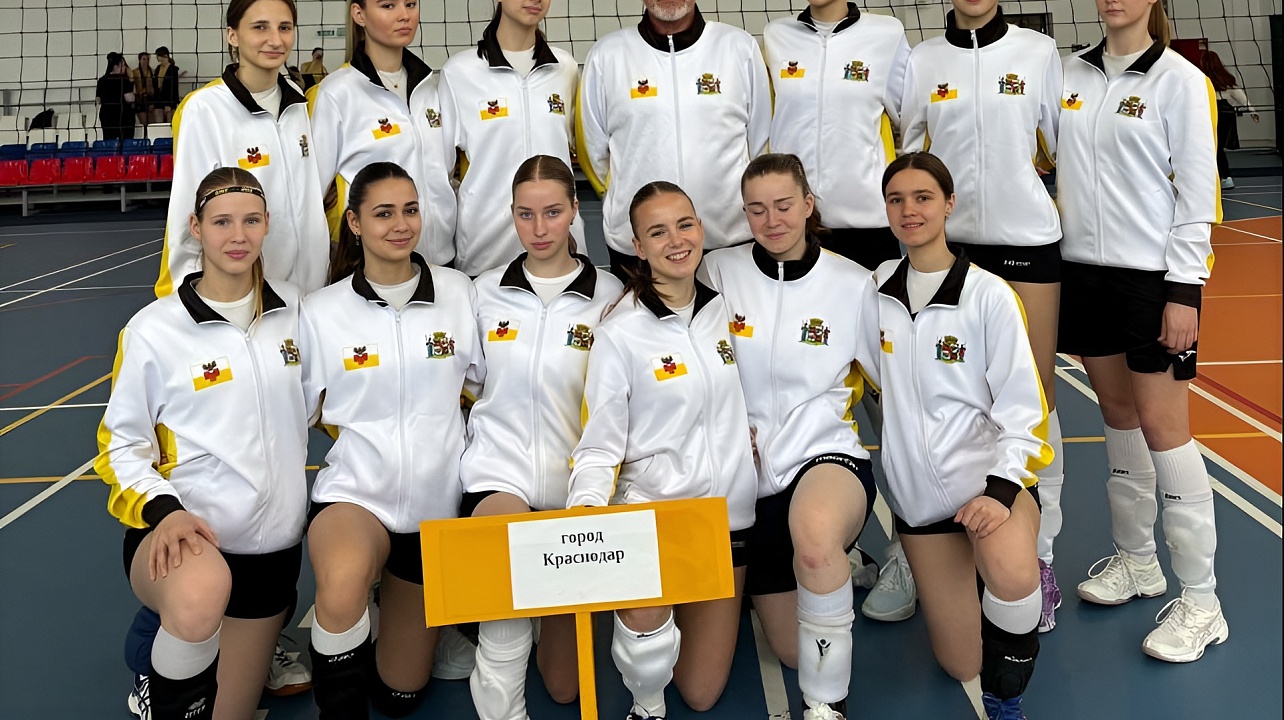 ФОТО: Департамент по физической культуре и спорту Краснодара  