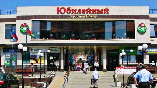 В Краснодаре подвели итоги интернет-голосования по новой схеме организации дорожного движения вокруг рынка в Юбилейном микрорайоне