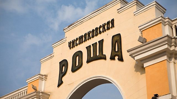 Разрешение на застройку земельного участка в 34,1 сотки рядом с Чистяковской рощей в Краснодаре является фальшивым