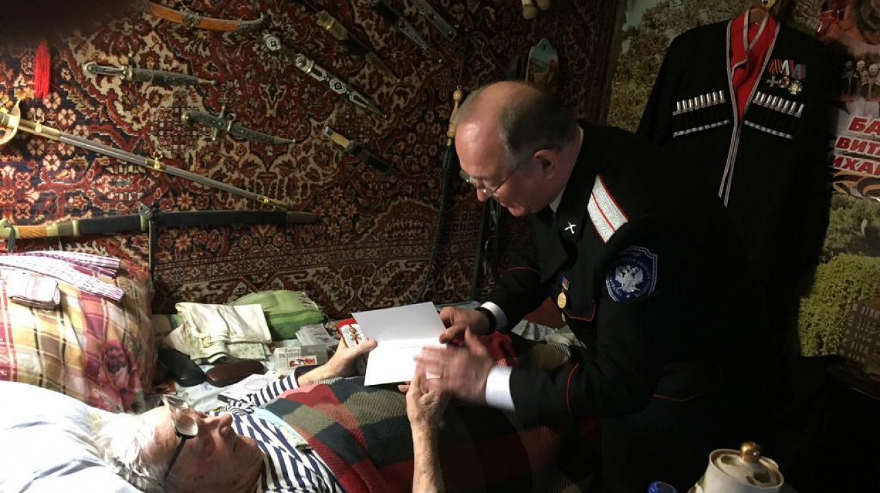 Казаки поздравили ветерана войны с Днем освобождения Краснодара