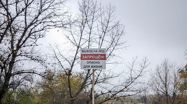 Администрация Западного округа предупреждает!