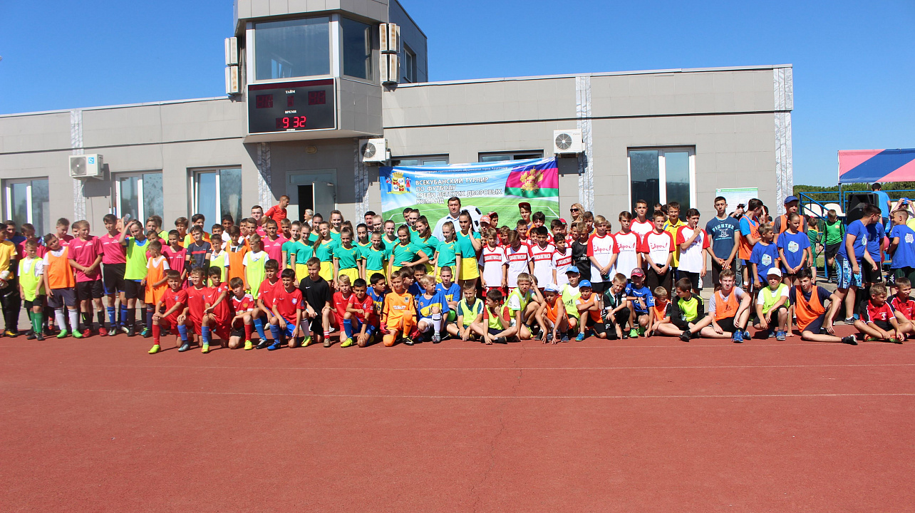 Всекубанский турнир по футболу в преддверии Чемпионата мира